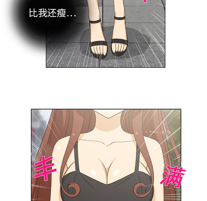 [韩国漫画] 新来的女邻居 剧情,巨乳大奶#[54P]-10