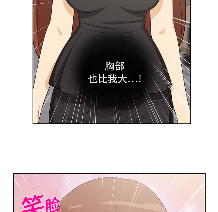 [韩国漫画] 新来的女邻居 剧情,巨乳大奶#[54P]-11