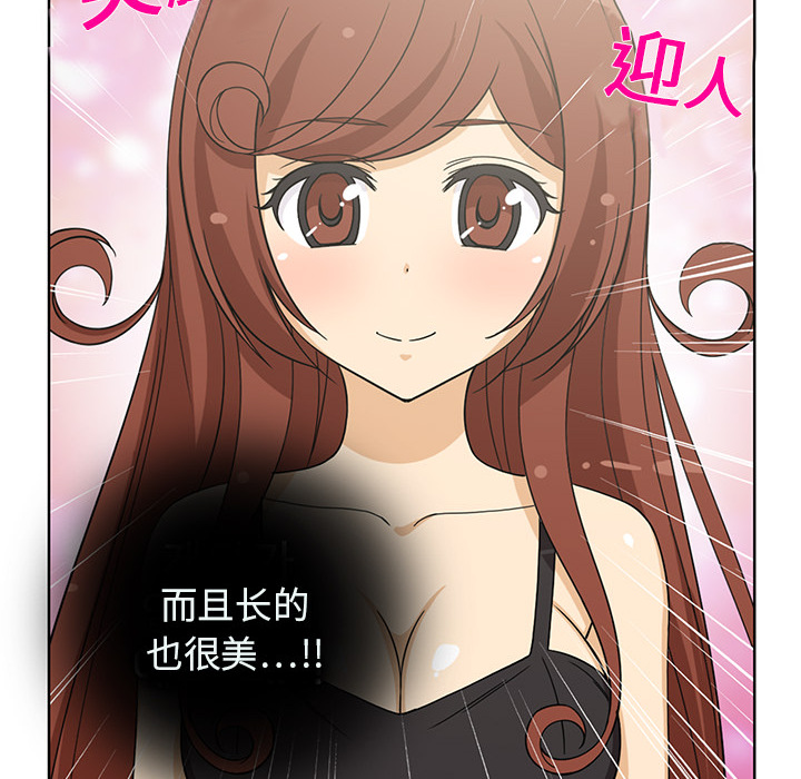 [韩国漫画] 新来的女邻居 剧情,巨乳大奶#[54P]-12