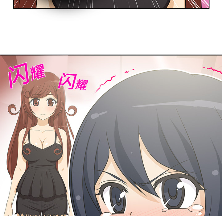 [韩国漫画] 新来的女邻居 剧情,巨乳大奶#[54P]-13
