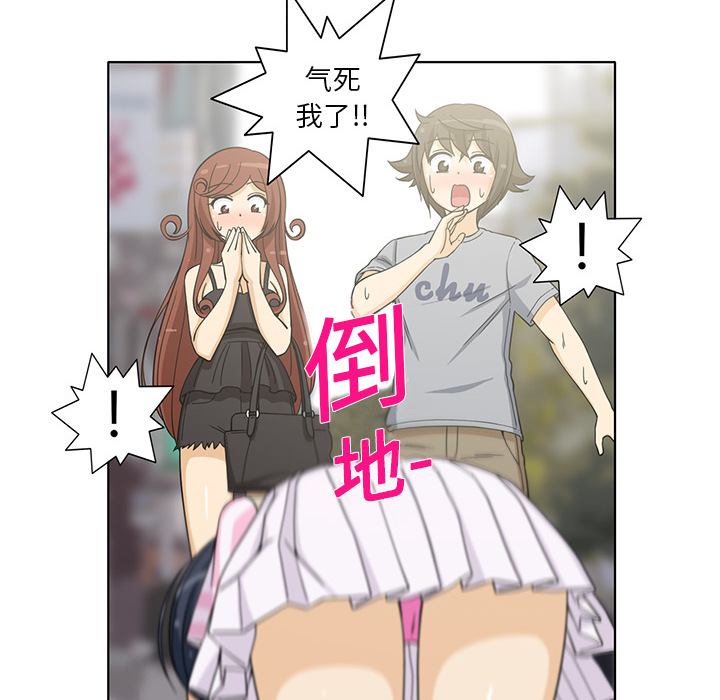 [韩国漫画] 新来的女邻居 剧情,巨乳大奶#[54P]-15