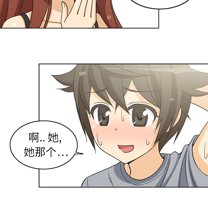 [韩国漫画] 新来的女邻居 剧情,巨乳大奶#[54P]-17