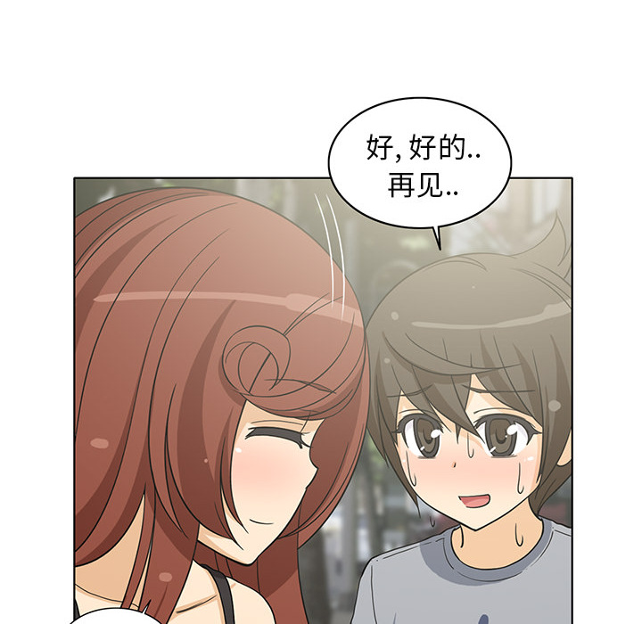 [韩国漫画] 新来的女邻居 剧情,巨乳大奶#[54P]-18