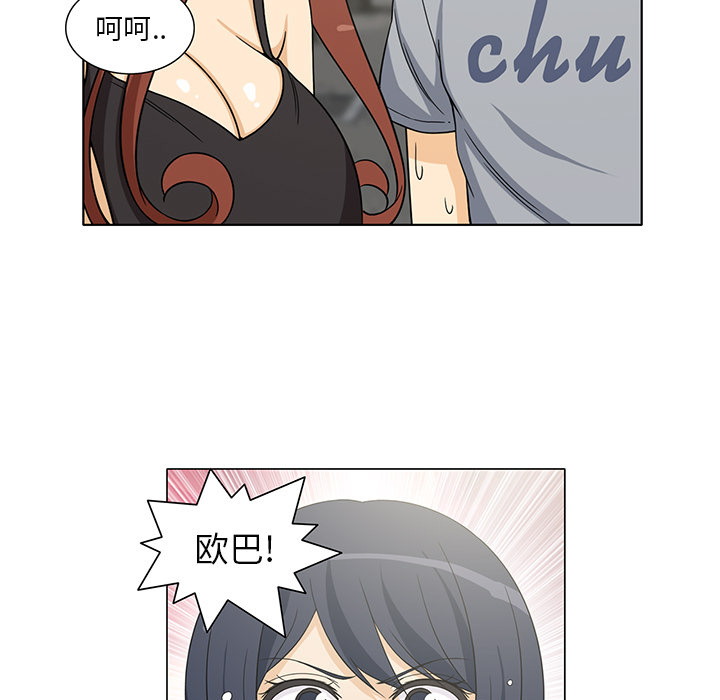 [韩国漫画] 新来的女邻居 剧情,巨乳大奶#[54P]-19