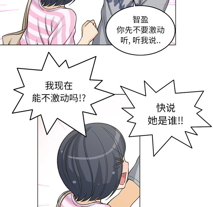 [韩国漫画] 新来的女邻居 剧情,巨乳大奶#[54P]-21