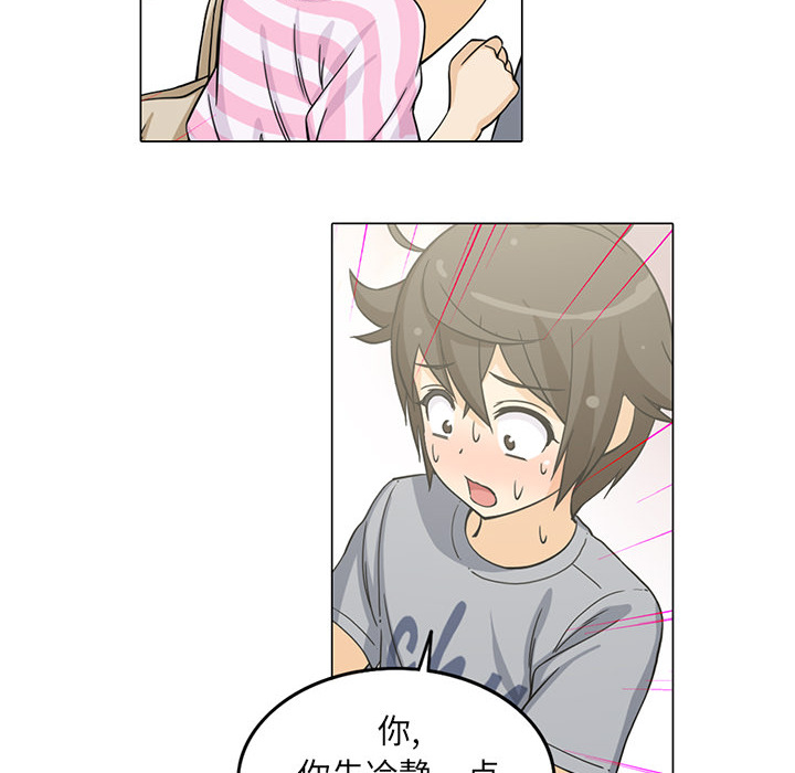 [韩国漫画] 新来的女邻居 剧情,巨乳大奶#[54P]-22