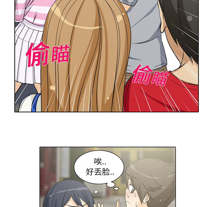 [韩国漫画] 新来的女邻居 剧情,巨乳大奶#[54P]-24