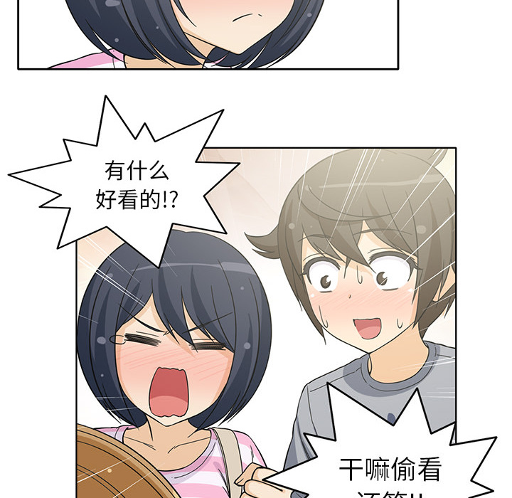 [韩国漫画] 新来的女邻居 剧情,巨乳大奶#[54P]-26