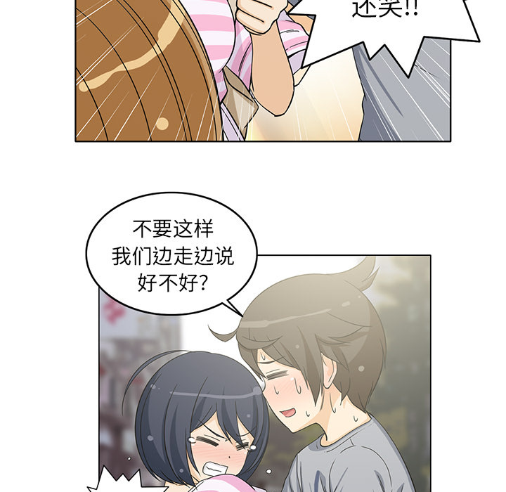 [韩国漫画] 新来的女邻居 剧情,巨乳大奶#[54P]-27