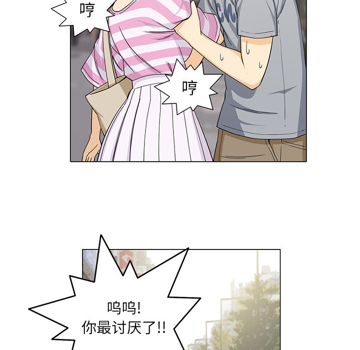 [韩国漫画] 新来的女邻居 剧情,巨乳大奶#[54P]-28