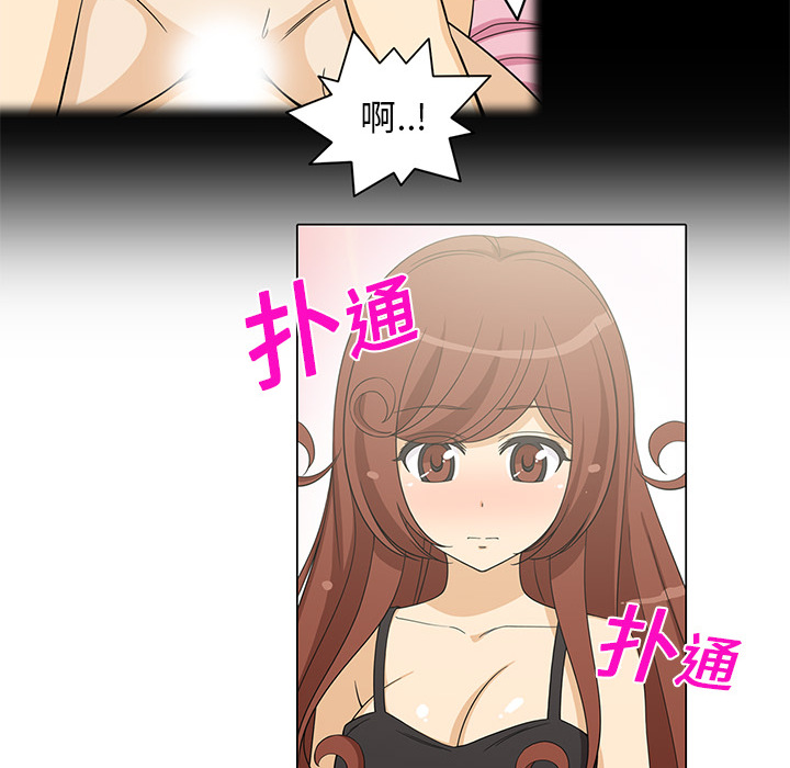 [韩国漫画] 新来的女邻居 剧情,巨乳大奶#[54P]-35