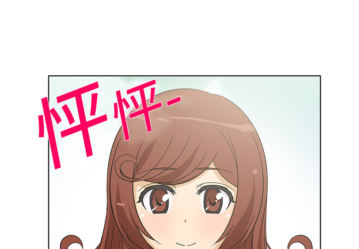 [韩国漫画] 新来的女邻居 剧情,巨乳大奶#[54P]-4