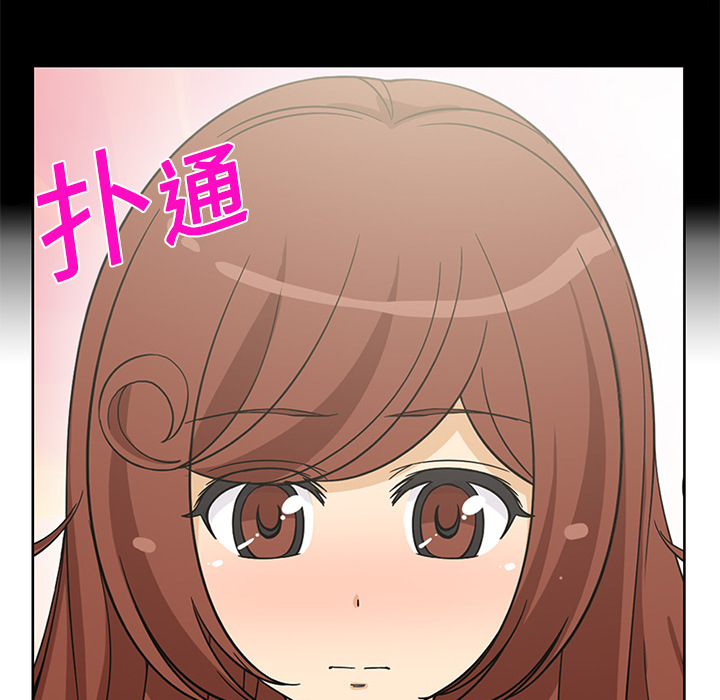 [韩国漫画] 新来的女邻居 剧情,巨乳大奶#[54P]-43