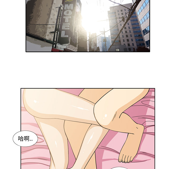 [韩国漫画] 新来的女邻居 剧情,巨乳大奶#[54P]-45