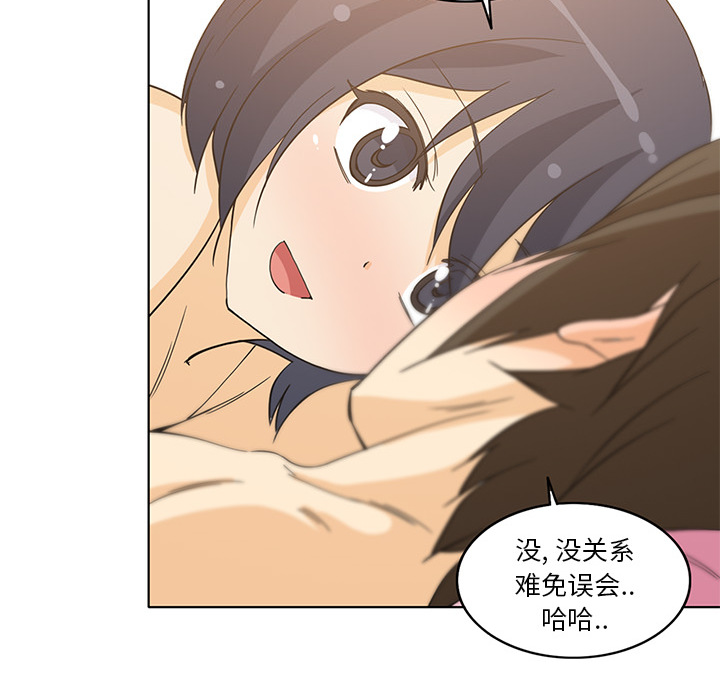 [韩国漫画] 新来的女邻居 剧情,巨乳大奶#[54P]-48