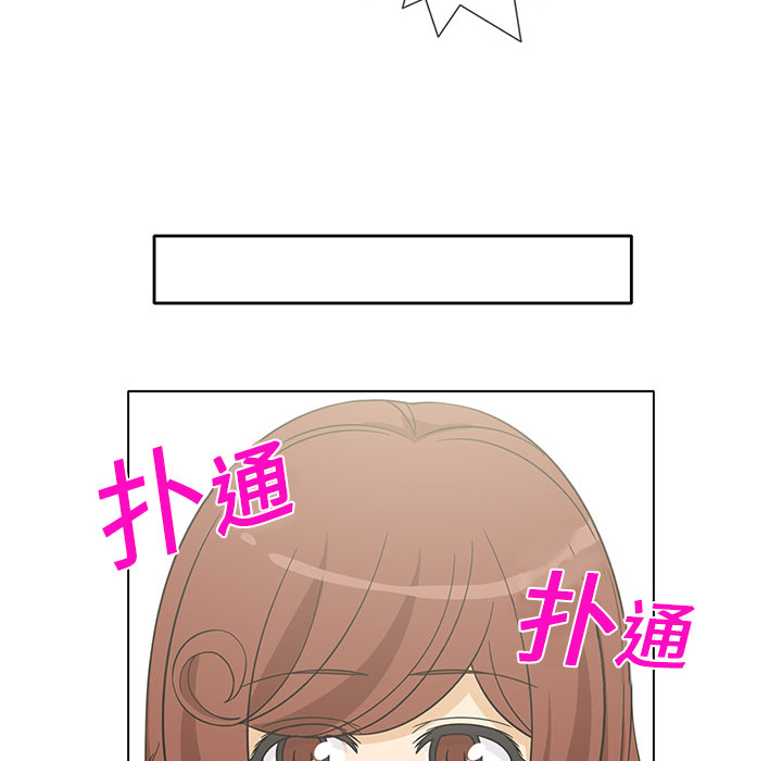 [韩国漫画] 新来的女邻居 剧情,巨乳大奶#[54P]-50
