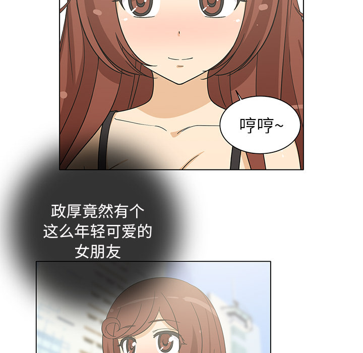 [韩国漫画] 新来的女邻居 剧情,巨乳大奶#[54P]-51