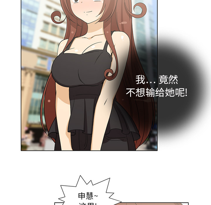 [韩国漫画] 新来的女邻居 剧情,巨乳大奶#[54P]-52