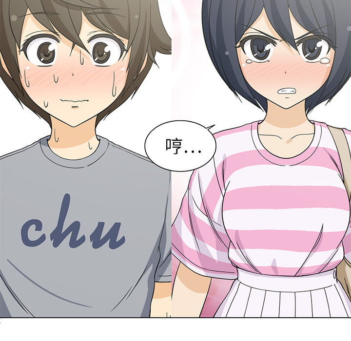 [韩国漫画] 新来的女邻居 剧情,巨乳大奶#[54P]-6