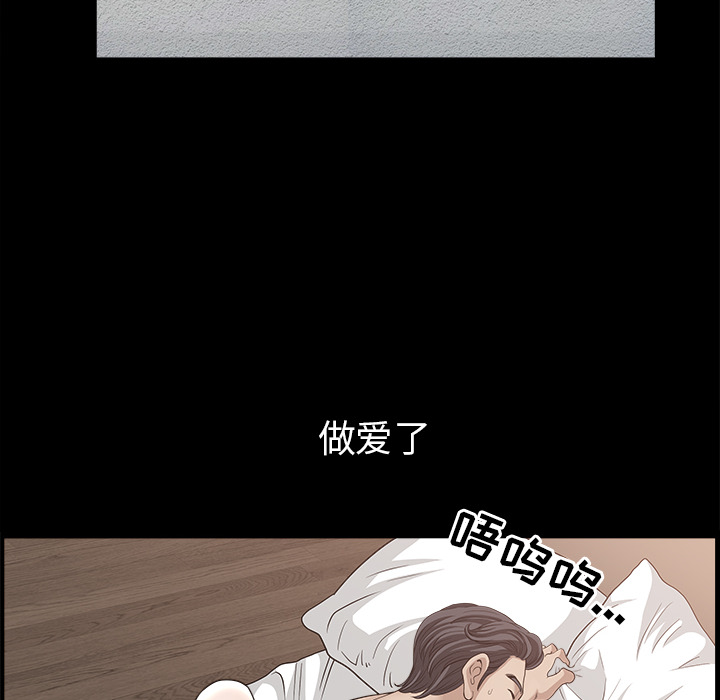 [韩国漫画] 新来的女邻居 剧情,巨乳大奶#[130P]-72