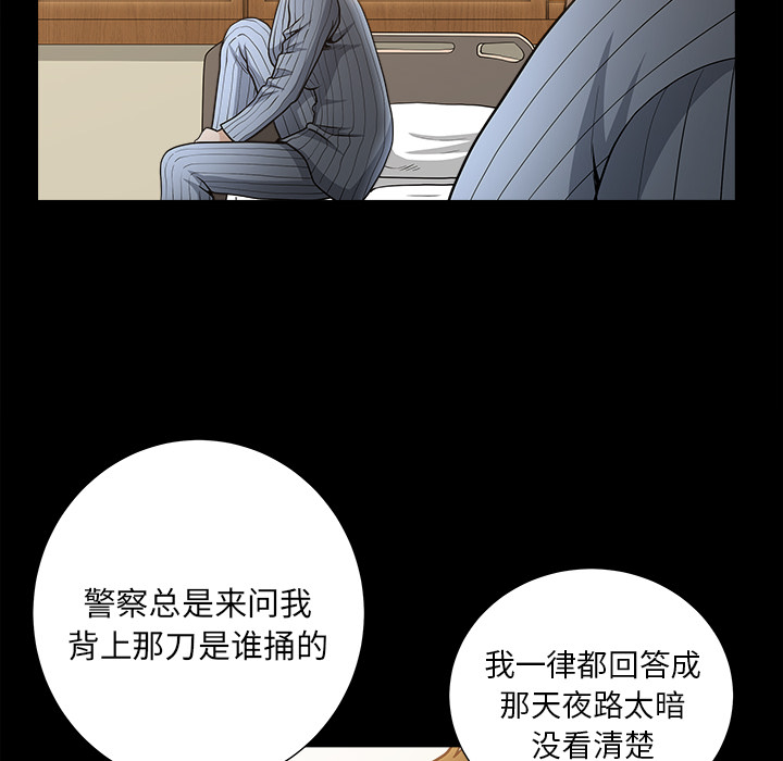 [韩国漫画] 新来的女邻居 剧情,巨乳大奶#[130P]-9
