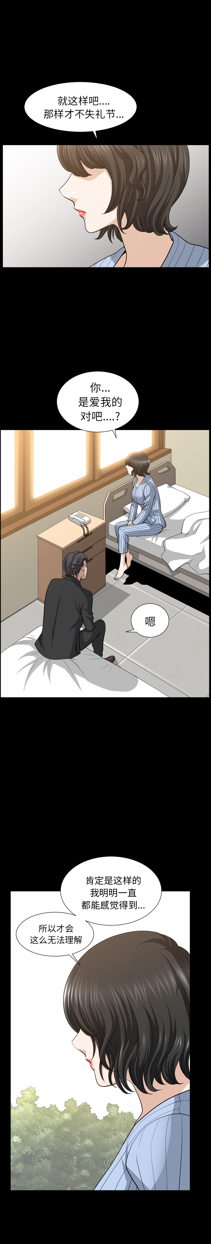 [韩国漫画] 新来的女邻居 剧情,巨乳大奶#[23P]-1