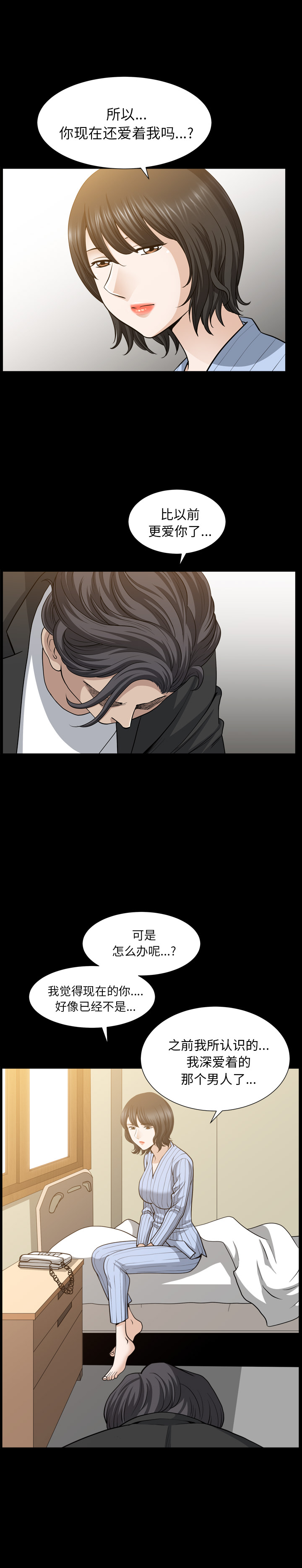 [韩国漫画] 新来的女邻居 剧情,巨乳大奶#[23P]-10