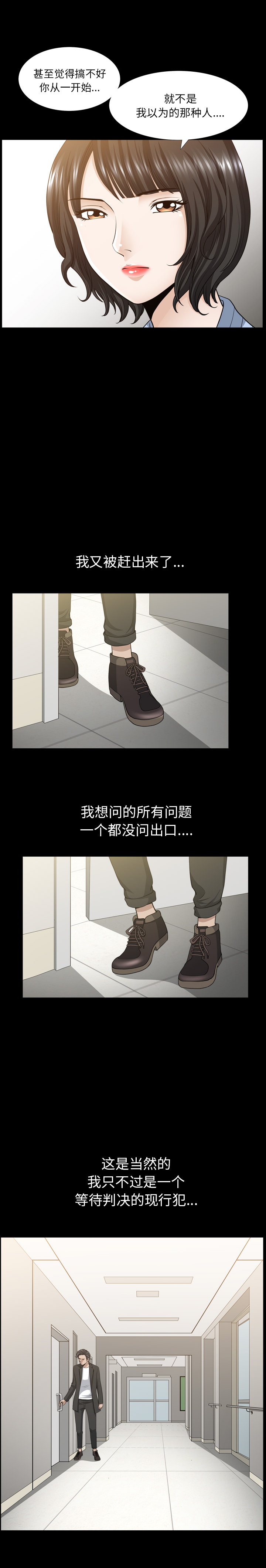 [韩国漫画] 新来的女邻居 剧情,巨乳大奶#[23P]-11