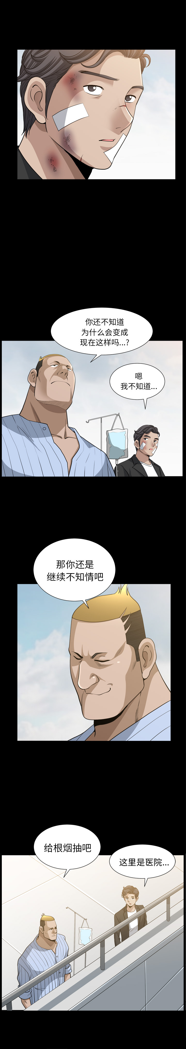 [韩国漫画] 新来的女邻居 剧情,巨乳大奶#[23P]-15