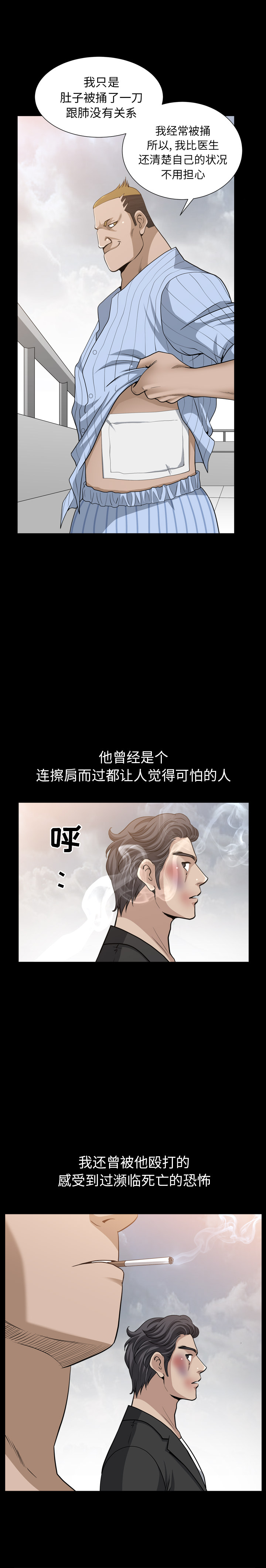 [韩国漫画] 新来的女邻居 剧情,巨乳大奶#[23P]-16
