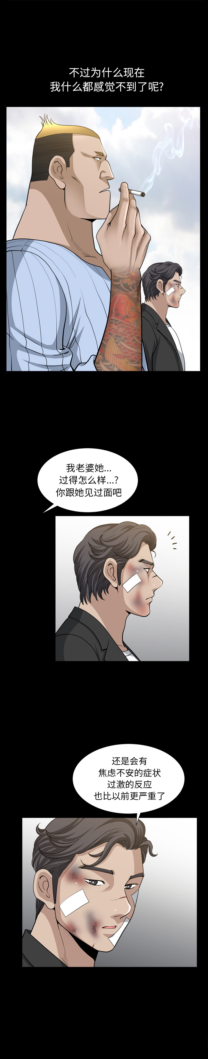 [韩国漫画] 新来的女邻居 剧情,巨乳大奶#[23P]-17