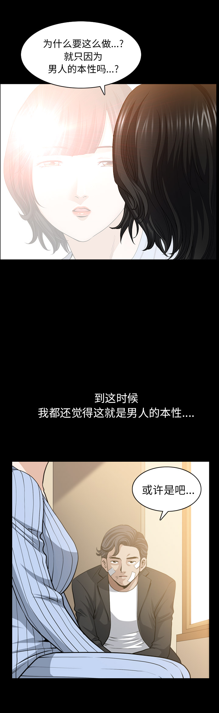[韩国漫画] 新来的女邻居 剧情,巨乳大奶#[23P]-2