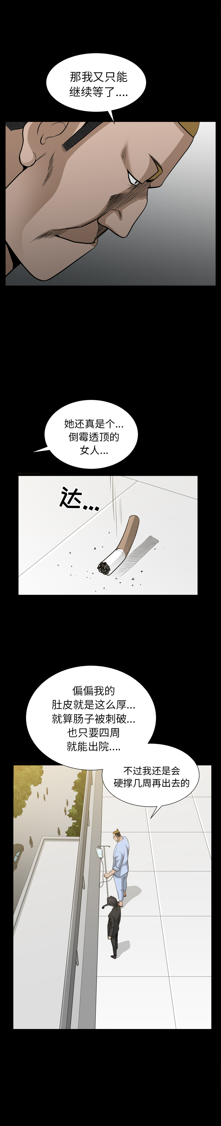 [韩国漫画] 新来的女邻居 剧情,巨乳大奶#[23P]-20