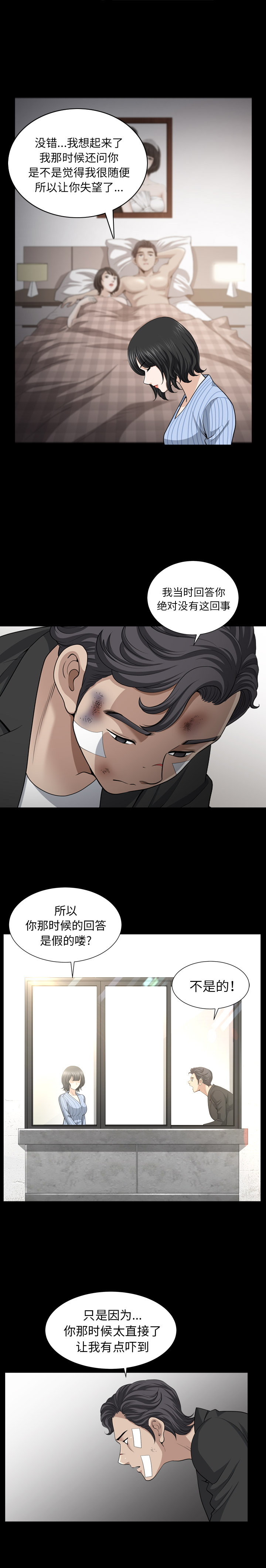[韩国漫画] 新来的女邻居 剧情,巨乳大奶#[23P]-6