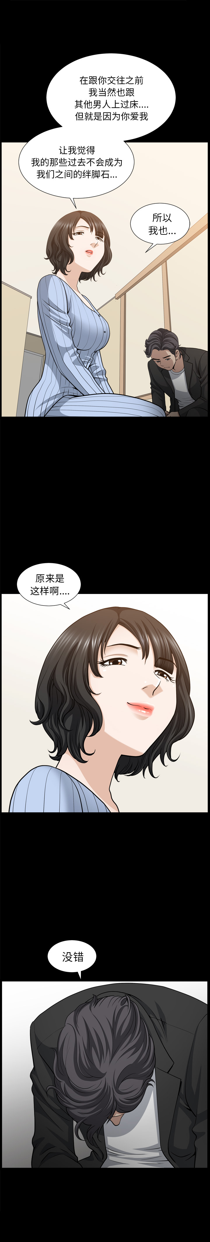 [韩国漫画] 新来的女邻居 剧情,巨乳大奶#[23P]-9