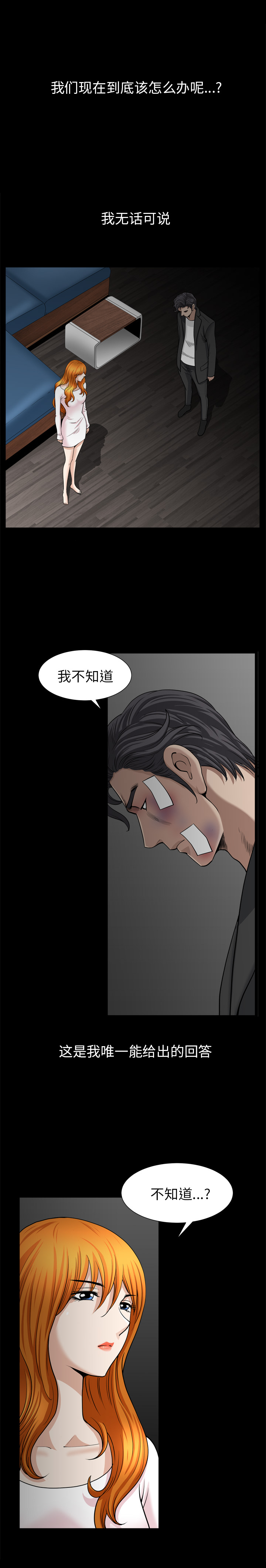 [韩国漫画] 新来的女邻居 剧情,巨乳大奶#[20P]-9