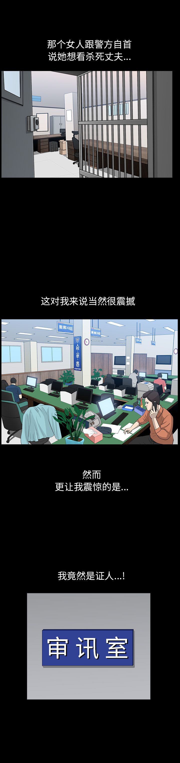 [韩国漫画] 新来的女邻居 剧情,巨乳大奶#[21P]-14