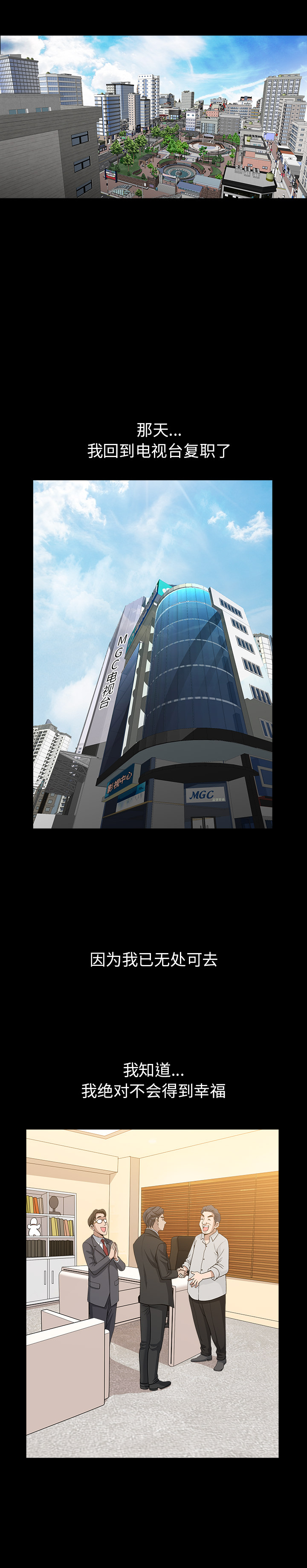 [韩国漫画] 新来的女邻居 剧情,巨乳大奶#[21P]-7