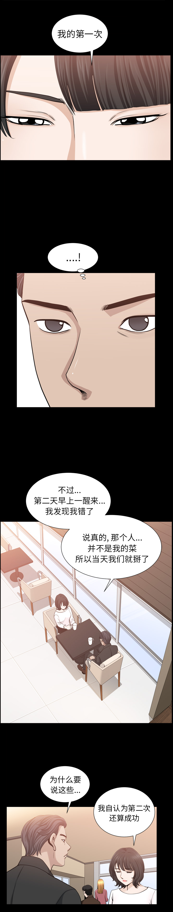 [韩国漫画] 新来的女邻居 剧情,巨乳大奶#[23P]-1