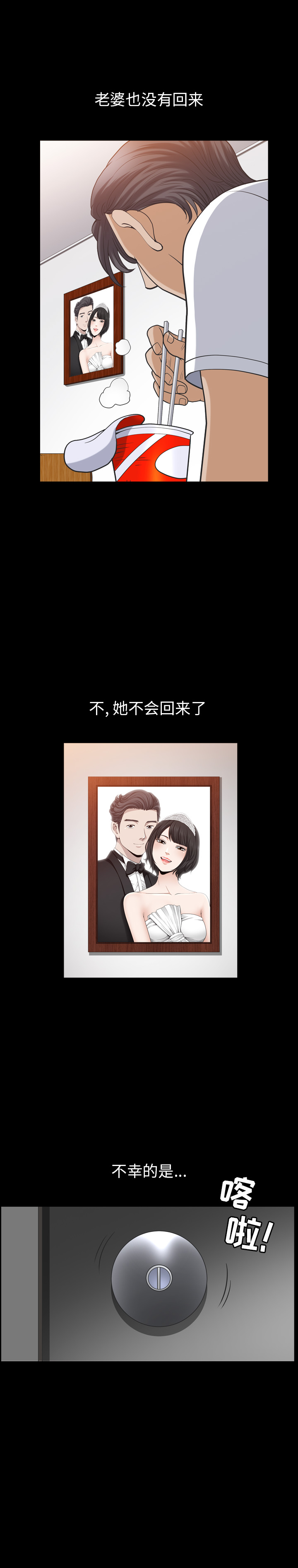 [韩国漫画] 新来的女邻居 剧情,巨乳大奶#[17P]-7