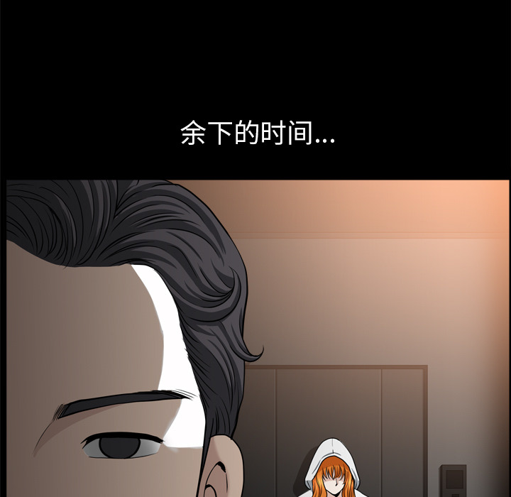 [韩国漫画] 新来的女邻居 剧情,巨乳大奶#[115P]-1