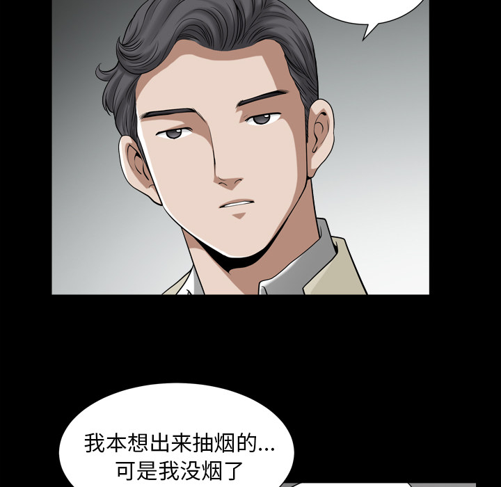 [韩国漫画] 新来的女邻居 剧情,巨乳大奶#[115P]-14
