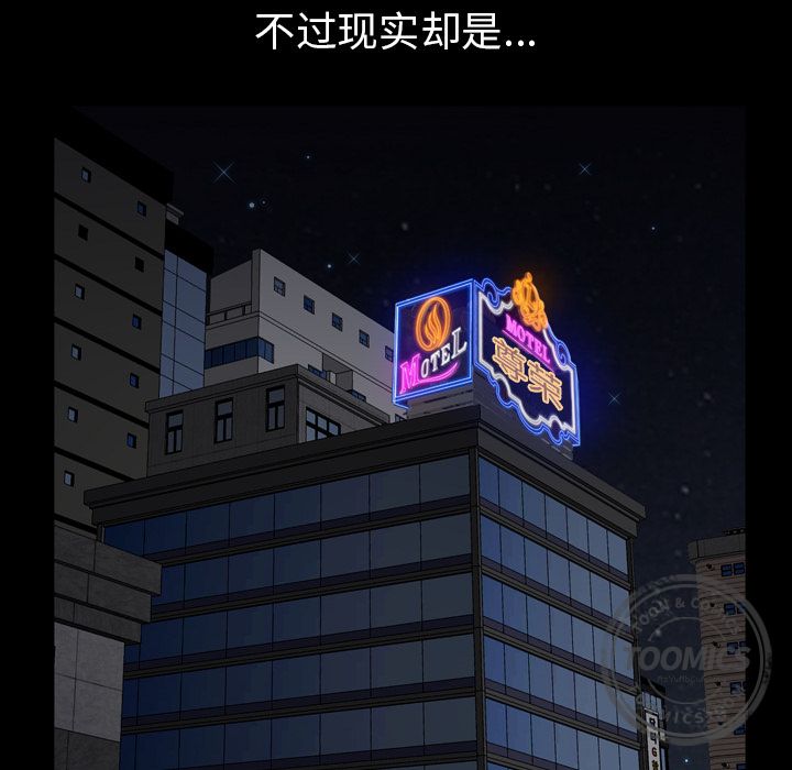 [韩国漫画] 新来的女邻居 剧情,巨乳大奶#[115P]-64