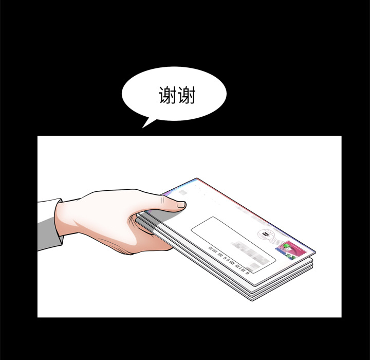 [韩国漫画] 新来的女邻居 剧情,巨乳大奶#[115P]-76