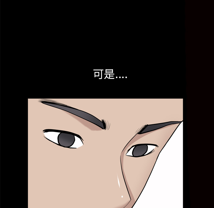 [韩国漫画] 新来的女邻居 剧情,巨乳大奶#[115P]-99