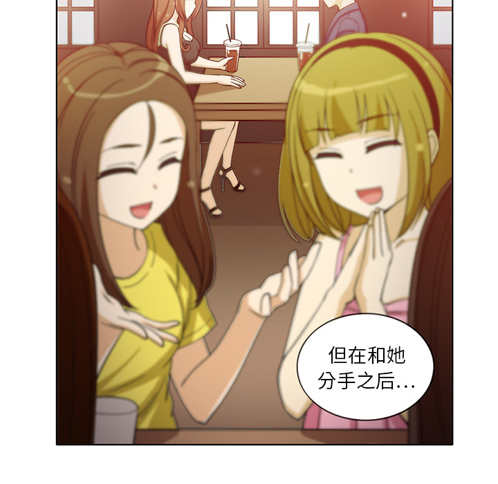 [韩国漫画] 新来的女邻居 剧情,巨乳大奶#[52P]-12