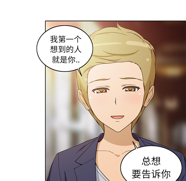 [韩国漫画] 新来的女邻居 剧情,巨乳大奶#[52P]-13