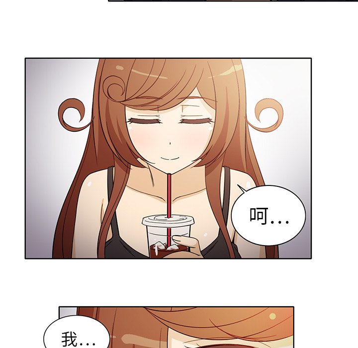 [韩国漫画] 新来的女邻居 剧情,巨乳大奶#[52P]-19