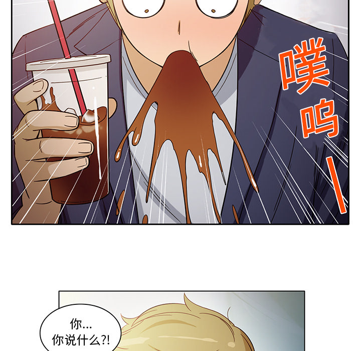 [韩国漫画] 新来的女邻居 剧情,巨乳大奶#[52P]-21
