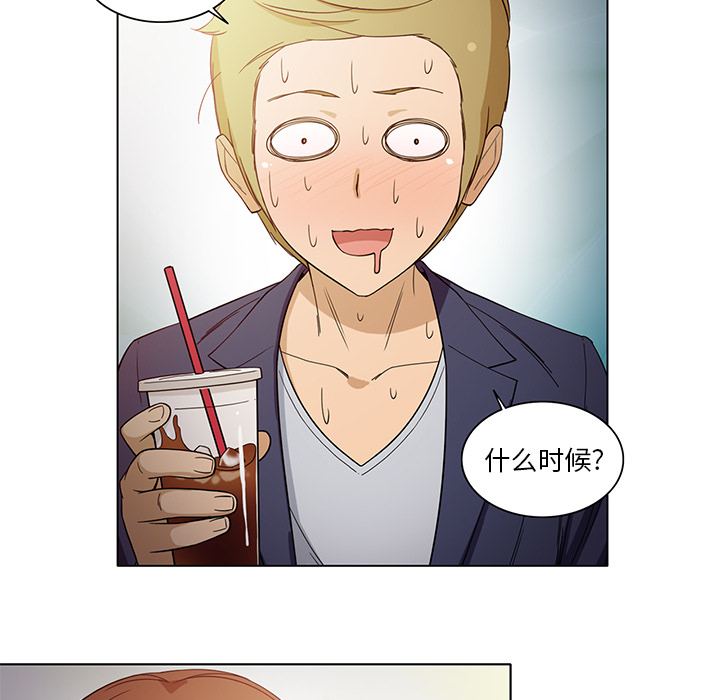 [韩国漫画] 新来的女邻居 剧情,巨乳大奶#[52P]-22